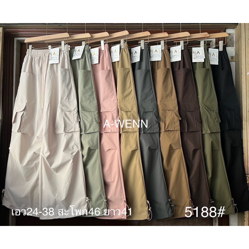 5188กางเกงคาร์โก้ขากระบอกใหญ่ฟรีไซส์ปลายขาปรับใส่แบบขาจั๊มได้ขาปล่อยได้งานป้ายA-WANNรหัส5188