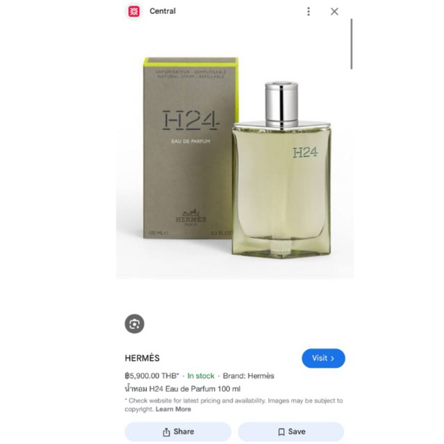 น้ำหอม Hermes H24 EDP 100ML เหลือ 90%