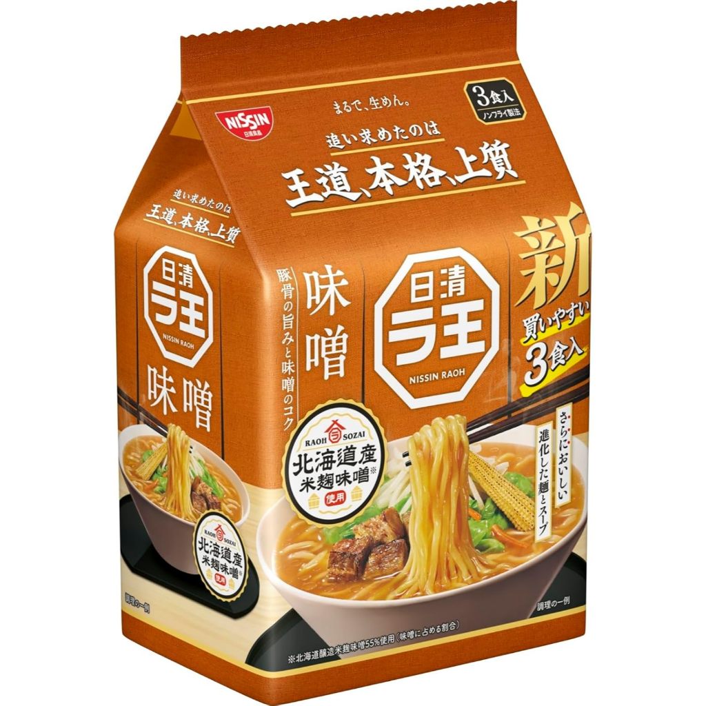 Nissin Foods Rao Miso Instant 3 meal pack (297g x 9 pieces)