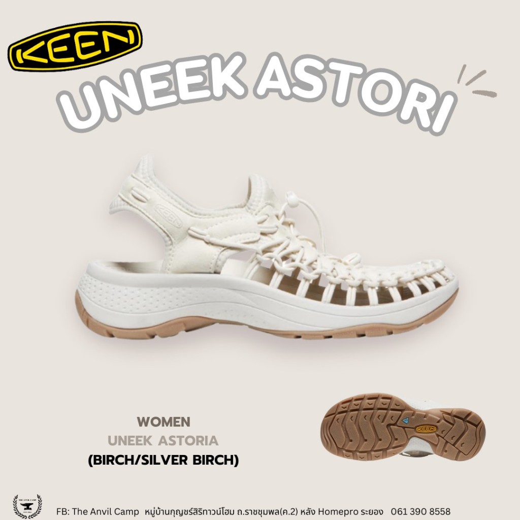 KEEN W-UNEEK ASTORIA (BIRCH/SILVER BIRCH)