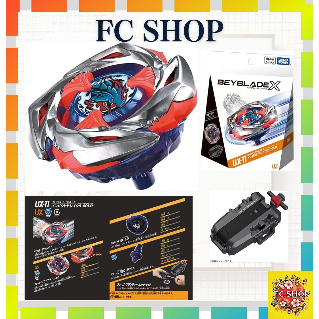 BEYBLADE X UX-11 Starter Impact Drake 9-60LR