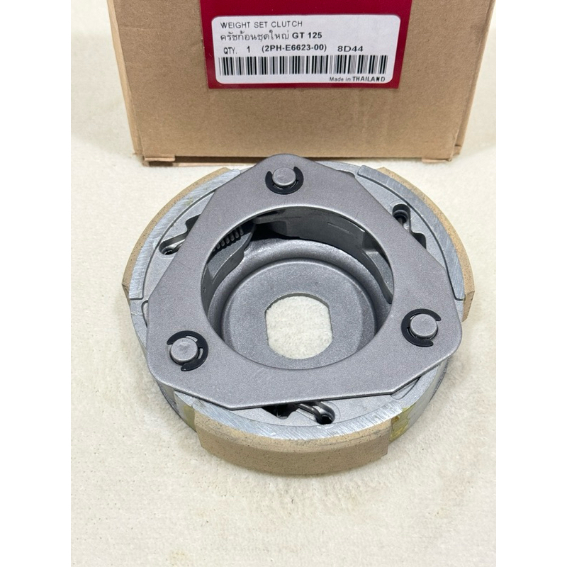 คลัช 3 ก้อน gt125 ,fino125i ,qbix ชุดใหญ่ เกรดเทียบแท้ รหัส 2PH สินค้าตรงรุ่น - รูปที่ 2