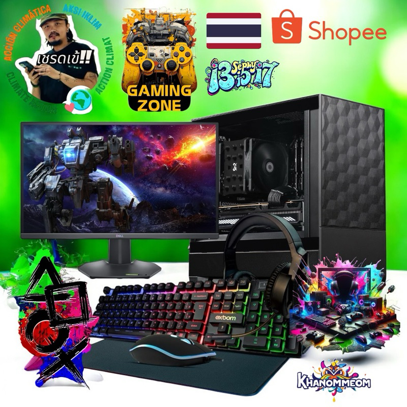 🌈KHANOMMECOM (มือ 1 ทั่งหมด) เซ็ตคอมพร้อมจอ 21.5 นิ้ว สเปค i5-12400 /VGA UHD730 (ออนบอร์ด) /RAM 16GB