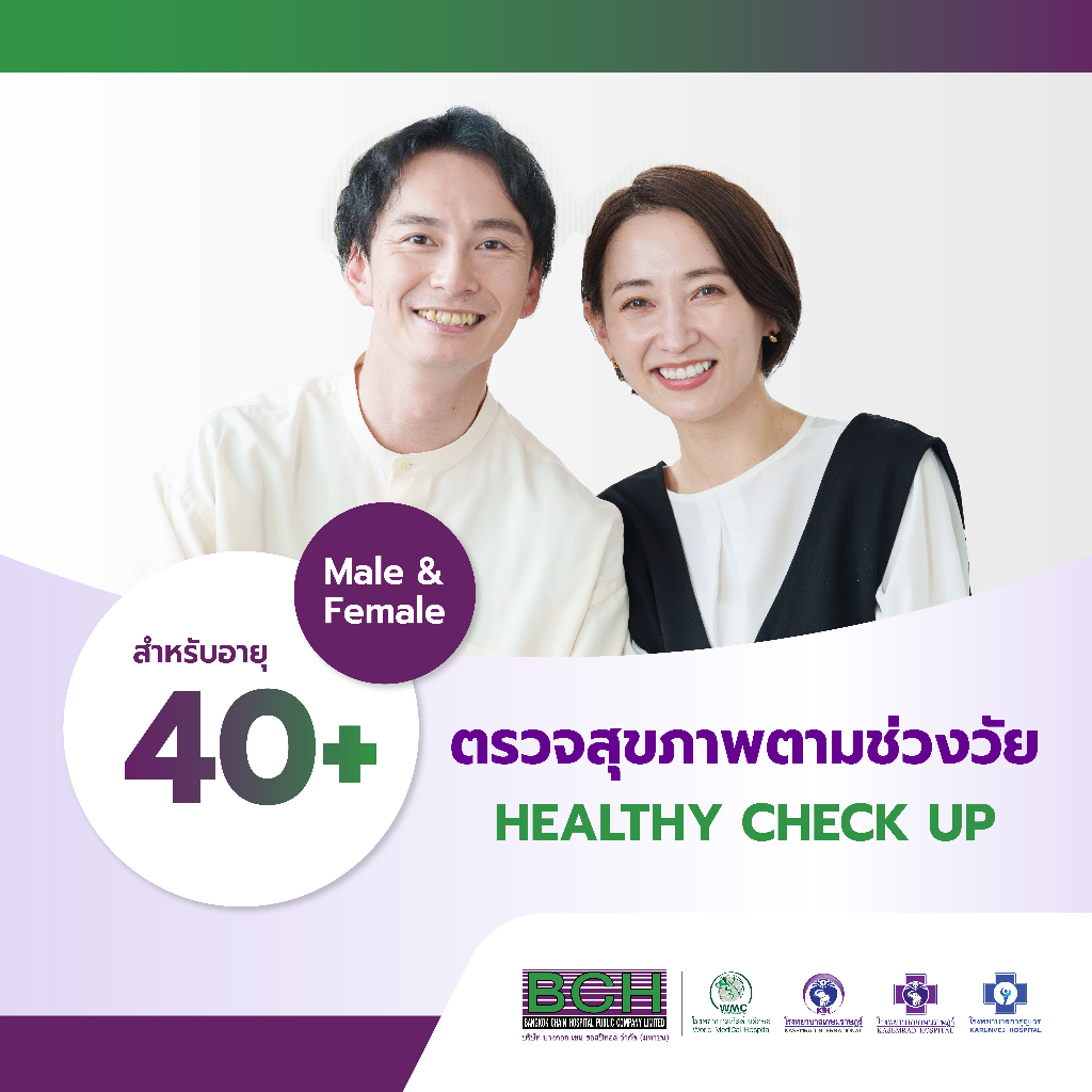 [E-Voucher] KASEMRAD Healthy 40s สำหรับอายุ 40-49 ปี

<p>“><center></p>
<h4></h4>
<p><p><font color=