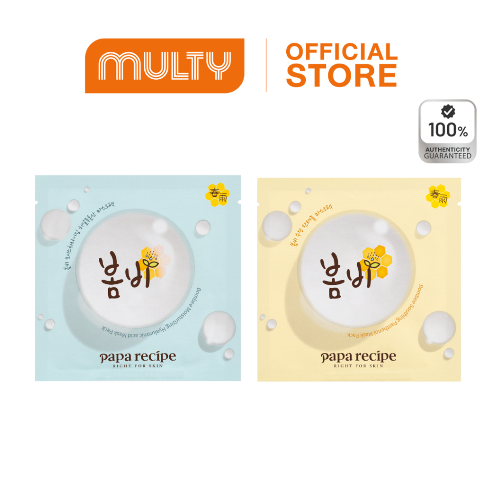 ซื้อ 2 ชิ้น ราคา 88 บาท (คละสูตรได้)  จนถึงวันที่ 20/8/25 เท่านั้น***Papa Recipe Bombee Mask Pack 25