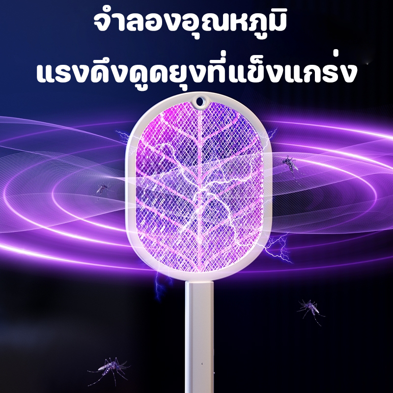 ไม้ช็อตยุงไฟฟ้า เครื่องดักยุงไฟฟ้า ไม้ตียุง เครื่องดักยุงไฟฟ้า 2-in-1 พร้อมสายUSBและแท่นวาง - รูปที่ 6