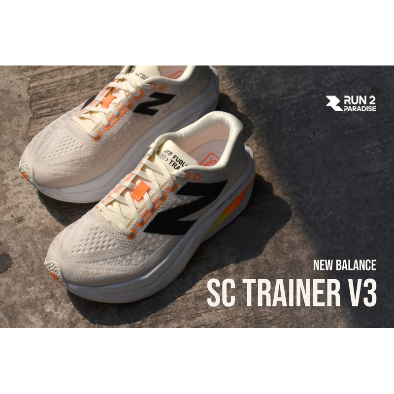 NEW BALANCE SC TRAINER V3 (MEN) รองเท้าวิ่ง
