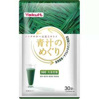 พร้อมส่งจากไทย Aojiru Yakult / Yamamoto /Asahi /Nikon yakken/ Kusuriken รวมนํ้าผงผักญี่ปุ่น นํ้าผงผักข้าวบาร์เลย์อ่อน