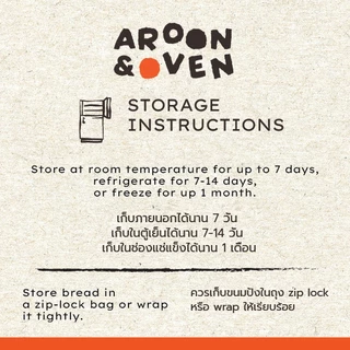 plain & wholewheat 650g ขายส่ง (ไม่ติดสติ๊กเกอร์ แต่ใส่ถุงให้ค่ะ) ซื้อ 10 แถม 1