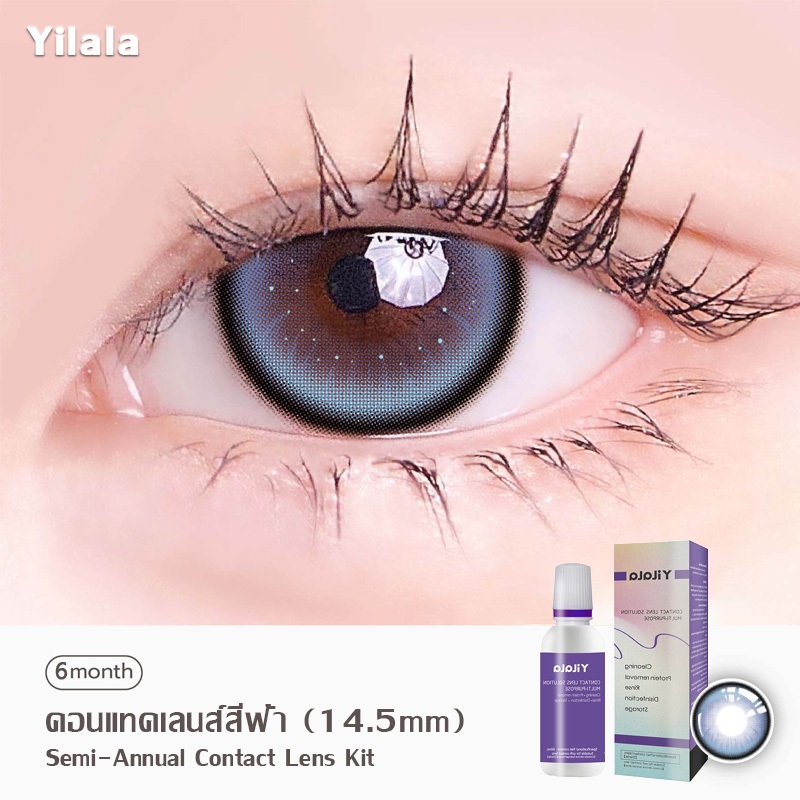 [ส่งจากกทม] คอนแทคเลนส์ Sweet Eye Blue 2 ชิ้น ครึ่งปี ฟิลเตอร์ คอนแทคเลนส์ ลายพระจันทร์เสี้ยว เบบี้อาย 14.2-14.5 mm. - รูปที่ 5