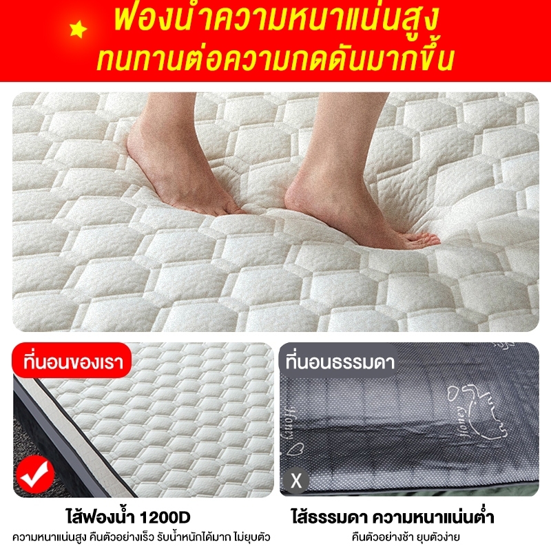 ที่นอน ที่นอนยางพารา