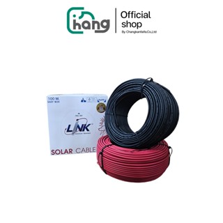 [พร้อมส่ง] สายโซล่าเซลล์ PV Solar Cable สายไฟ DC ทนแดด | LIN…