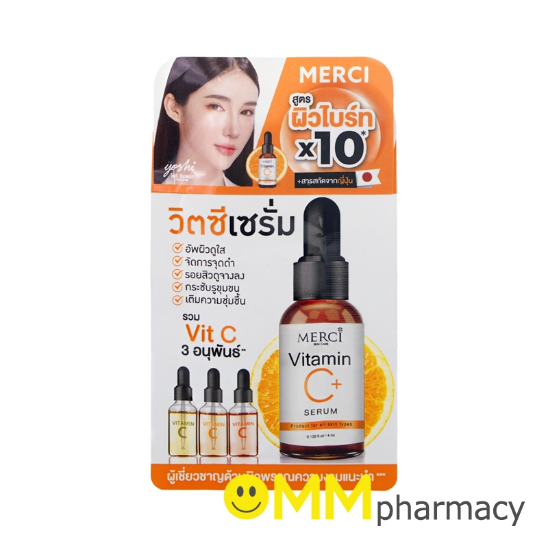 MERCI VITAMIN C SERUM 4G.