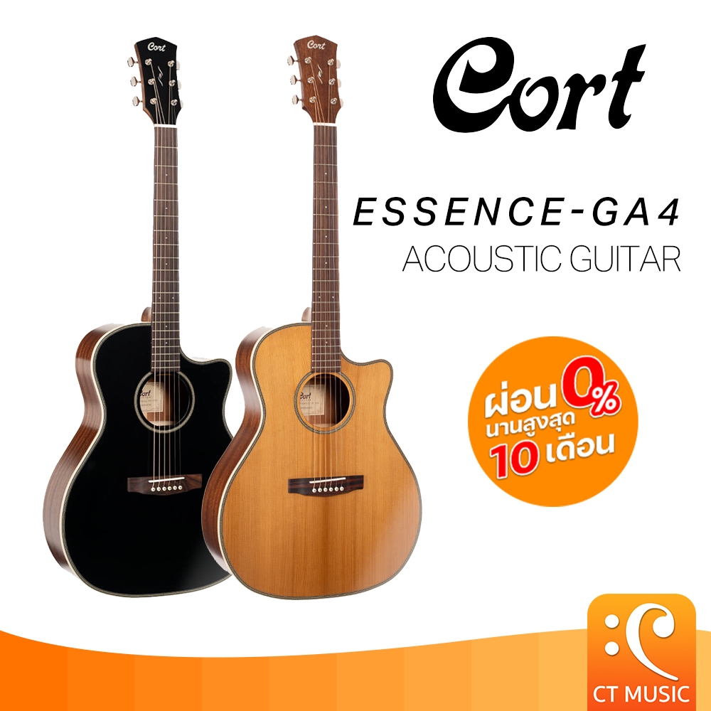 Cort Essence-GA4 กีตาร์โปร่ง กีตาร์