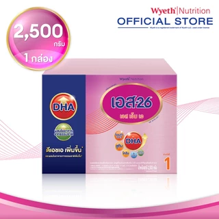 นมผง S-26® SMA Smart Care 1™ (2,500g) นมผง เอส-26 เอสเอ็มเอ สูตร 1 (2500 กรัม)