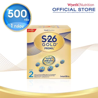 นมผง S-26 GOLD® PROMIL™ (500g) เอส-26 โกลด์® โปรมิล ผสมแอลฟา สฟิงโกไมอีลิน™ สูตร 2 (500 กรัม)