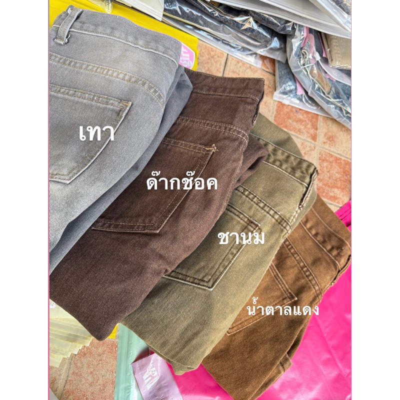 กางเกงยีนส์ป้ายchuuสีmแต่งฟอกผู้ดีมาก - รูปที่ 5