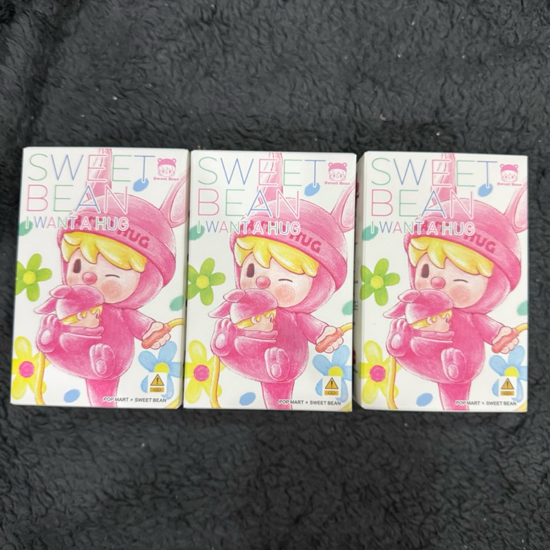 SWEETBEAN I want a hug