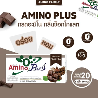 ⚡️ส่งไว ขายดี⚡️ผลิตภัณฑ์เสริมอาหาร อะมิโน พลัส Amino Plus 1 กล่อง 20ซอง ผลิตภัณฑ์กลุ่มให้โปรตีน