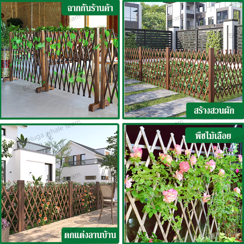 TAWA รั้วตกแต่งสวน DIY Garden Fence ยืดหดได้ เสียบดิน-พื้นเรียบ thumbnail 7