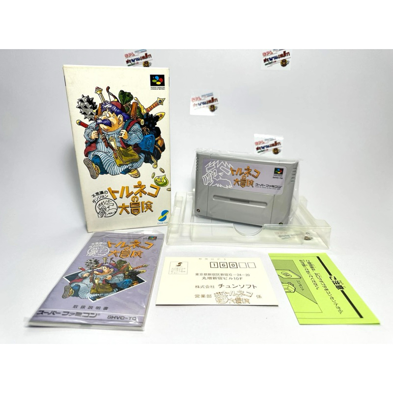 (3) ตลับแท้ Super Famicom(japan)  Torneko no Daibouken: Fushigi no Dungeon
