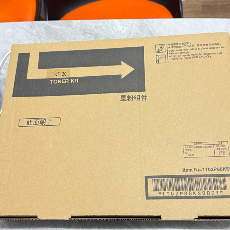 TK-7130 ผงหมึกเครื่องถ่ายเอกสาร ใช้สำหรับ KyoceraTasklfa MZ3200i