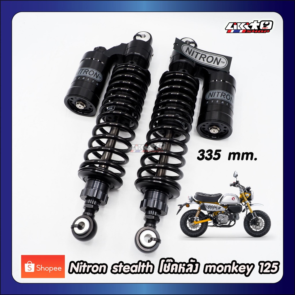 Nitron steatlh โช๊คหลัง Monkey125 สีดำล้วน (made in Japan)