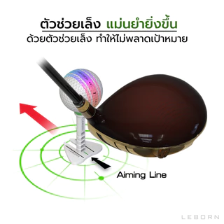 LEBORN Adjustable Golf Tee – ที่ตั้งทีที่ดีที่สุดสำหรับทุกช็อตของคุณ!