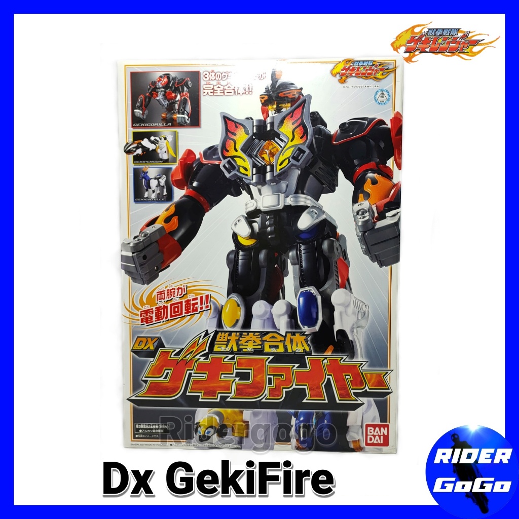 หุ่นยนต์ Gekiranger Dx GekiFire เกคิเรนเจอร์ เกคิไฟเยอร์ ของใหม่ ของแท้ Bandai