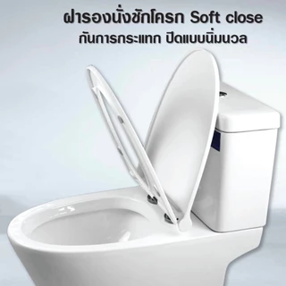 Blue diamond สุขภัณฑ์ ชักโครก FH 2572 ระบบน้ำ ไซฟอน เจ็ท สีขาว ฟรี ขี้ผึ้งกันกลิ่น สายน้ำดี มี มอก.