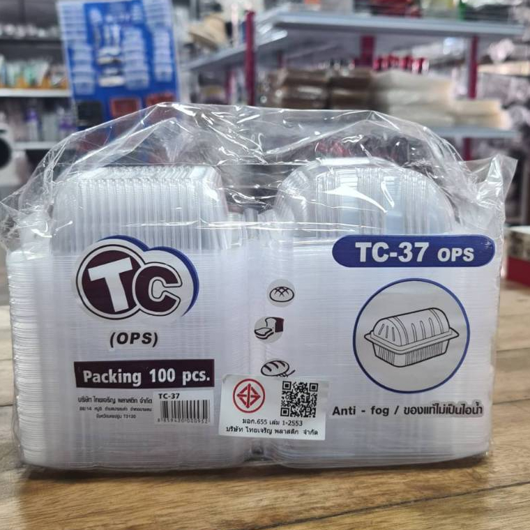 กล่องเบเกอรี่ PET ใส TC-37 OPS (บรรจุ100ชิ้น/แพ็ค) กล่องขนม ไม่สามารถล็อกได้