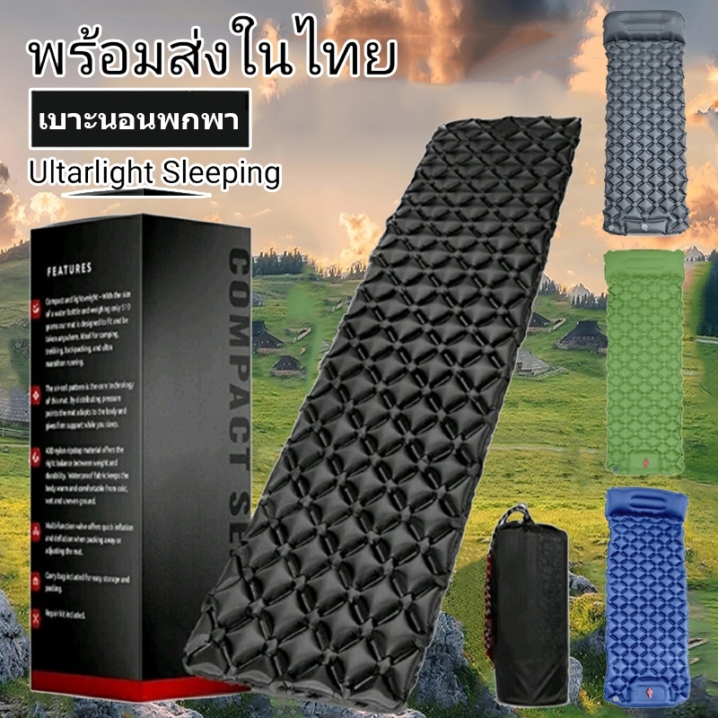 ที่นอนพอง พับเก็บได้ พกพาสะดวก น้ำหนักเบา ผ้าหนา อัตราเงินเฟ้อ 40D Nylon Ripstop TPU