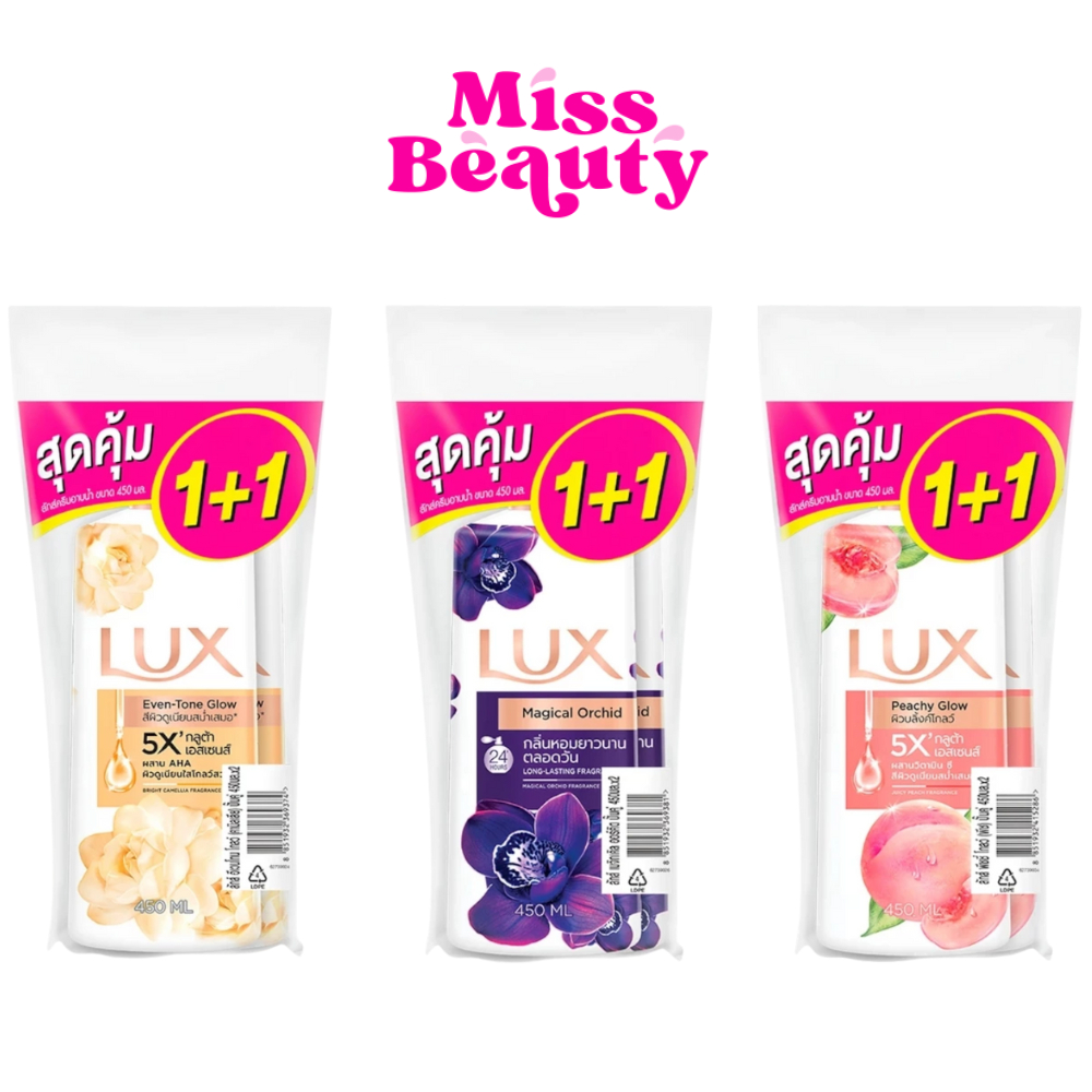 (ขวดปั๊ม)(1แถม1) Lux ลักส์ ครีมอาบน้ำ  ขนาด 450 ml กลิ่นมิกซ์เบอร์รี่/สูตรซอฟท์โรส/ สูตรคามิลเลีย ไวท์