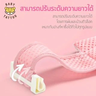BABY TATTOO เปลอาบน้ำเด็ก ตาข่ายอาบน้ำเด็ก ที่รองอาบน้ำทารก ปรับระดับได้ ใช้กับอ่างอาบน้ำ
