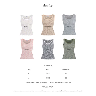 TOPLIST Ami top เสื้อกล้าม
