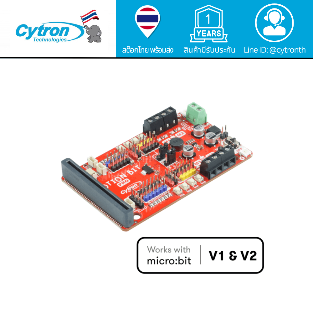 MOTION:BIT Pro - บอร์ดขยาย Robotics  12V สำหรับ micro:bit (ไม่รวม micro:bit)