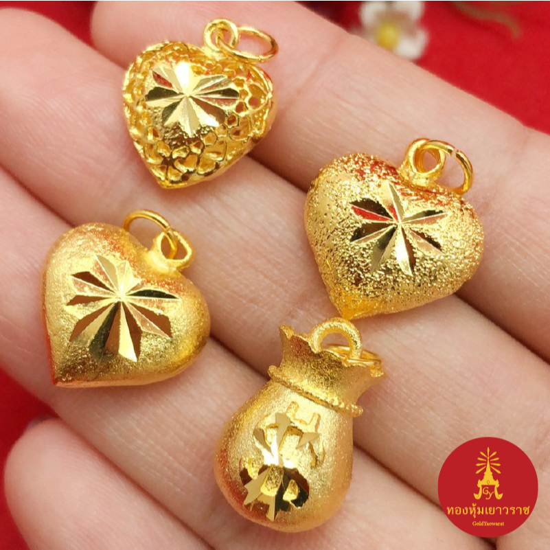 จี้ทองรูปหัวใจตัดลาย จี้ถุงทองตัดลาย ใส่กับสร้อยได้หลายแบบ ชุบทอง จี้ห้อยคอ แฟชั่น ดีไซน์เรียบหรู สไตล์น่ารัก พร้อมส่ง
