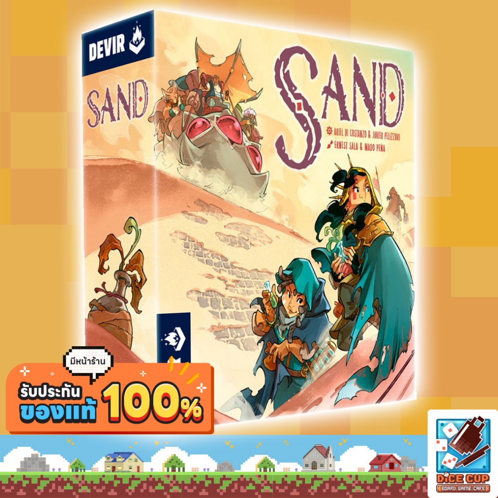 [ของแท้] Sand Board Game