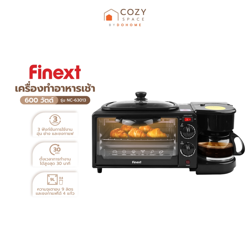 FINEXT เครื่องทำอาหารเช้า 600 วัตต์ รุ่น NC-63013 |MC|
