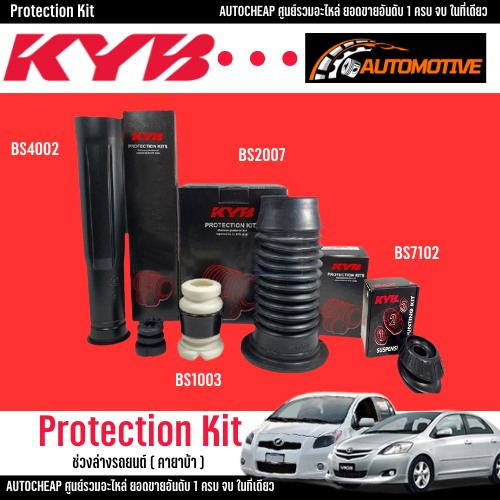 KYB ยางกันกระแทก,ยางกันฝุ่น,เบ้าโช้คอัพ TOYOTA VIOS  YARIS NCP93  NCP91 ปี 2006-2012
