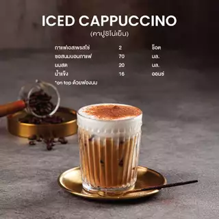 Boncafe - กาแฟคั่วบด บอนกาแฟ มอคค่า เคเทอริ่ง 250 กรัม (ชนิดบด) อราบิก้าผสมโรบัสต้า คั่วกลาง Mocca Catering Ground
