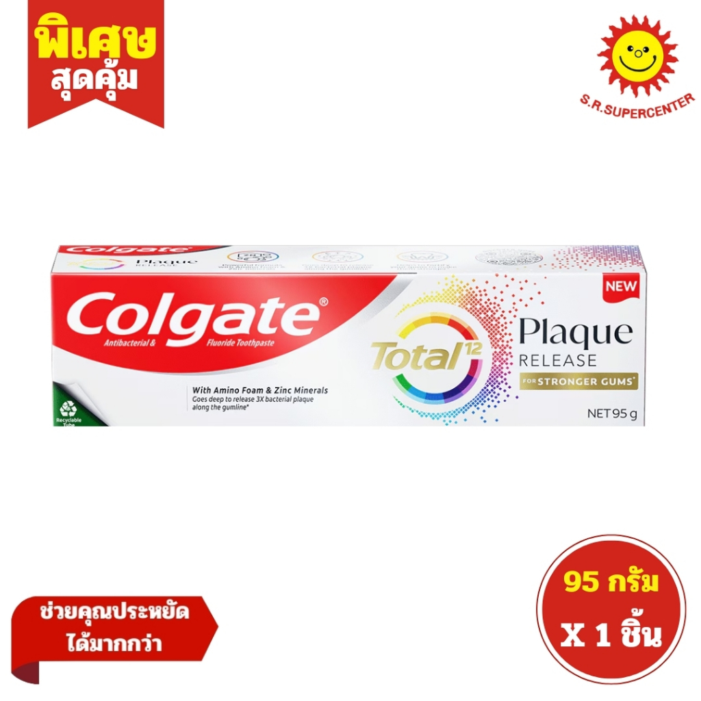 [ 1ชิ้น ] Colgate Total Plaque Release Toothpaste คอลเกต โททอล พลัค รีลีส ยาสีฟัน ขนาด 95 กรัม (1ชิ้น)