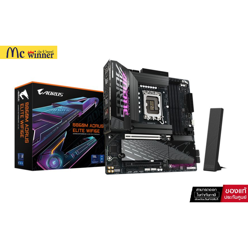 GIGABYTE B860M AORUS ELITE WIFI6E *เมนบอร์ด (B860M A ELITE WIFI6E)