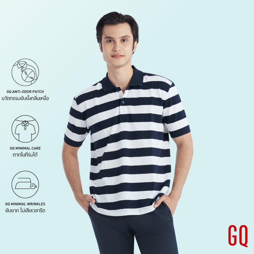 GQ Minimal Polo™ Stripe Collection เสื้อโปโลสไตล์มินิมอล มาพร้อมนวัตกรรมแผ่นยับยั้งกลิ่นเหงื่อ