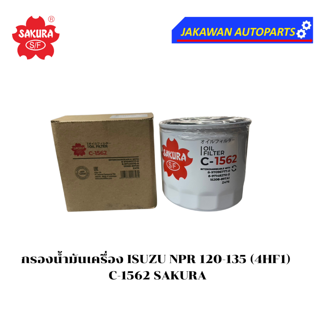 ไส้กรองน้ำมันเครื่อง ISUZU NPR 120-135 แรง  8-97096-777-0 (4HF1)  (C-1562) SAKURA
