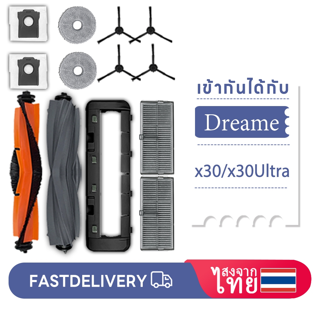 😍เหมาะสำหรับ Dreame X30/X30 Ultra หุ่นยนต์ดูดฝุ่นและ Mop Cleaner อะไหล่ทดแทนตัวกรอง Hepa ที่ล้างทำความสะอาดได้