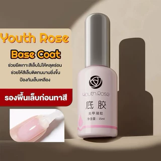 Youth​ roseท็อป​กุหลาบ​ Top / base / Hard ท็อป​กุหลาบ​ (แท้100%) เล็บเจล