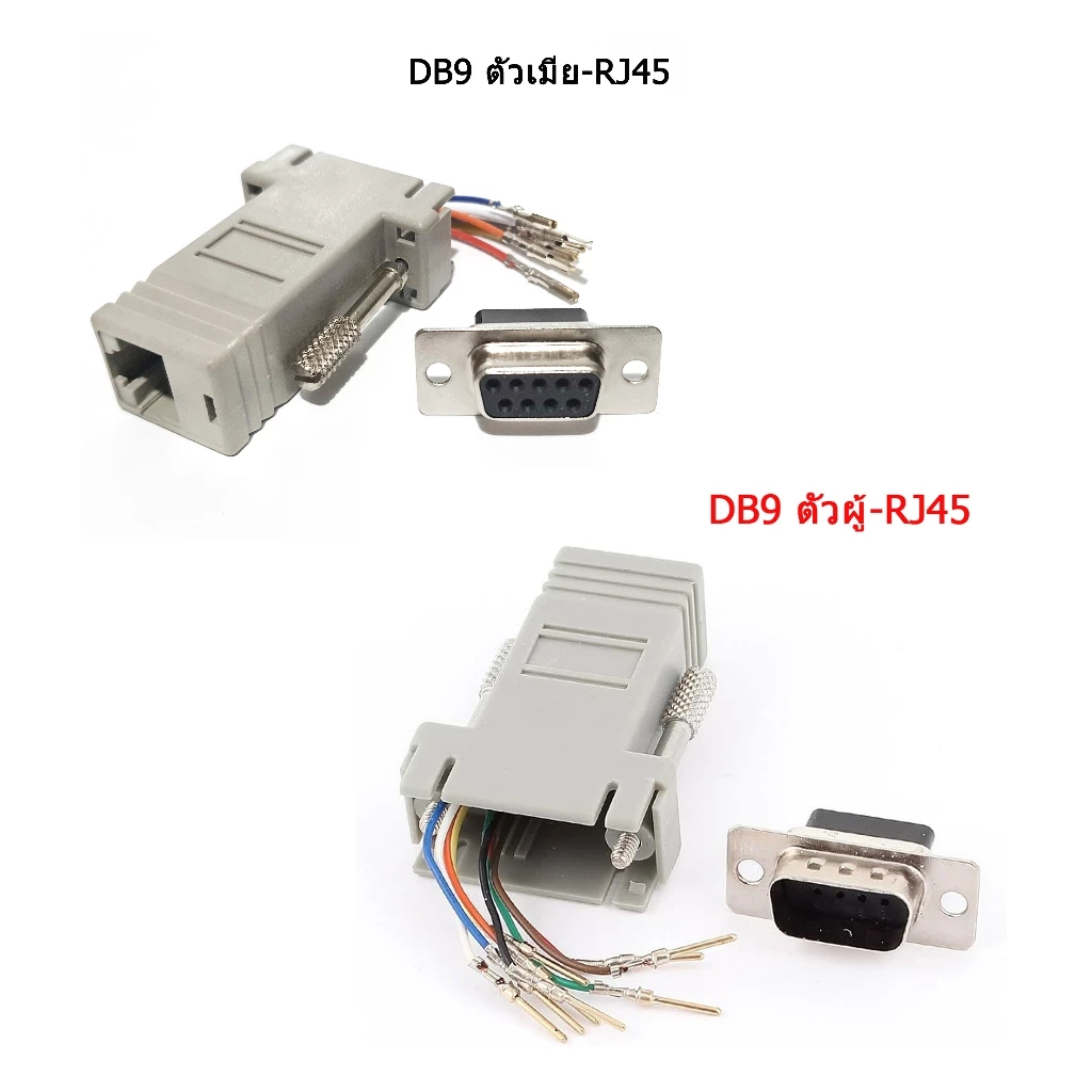 RS232 DB9 Female to RJ45 Female Modular Adapter Connector Convertor