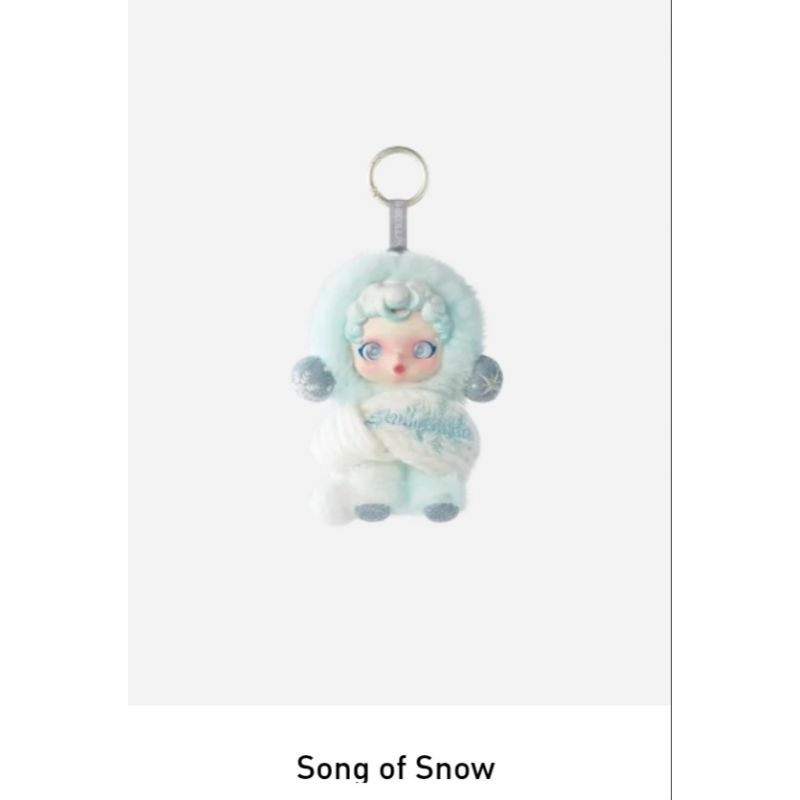 SKULLPANDA winter symphony series plus