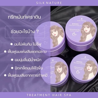 ทรีทเม้นท์ Silk Nature Treatment Hair Spa ทรีทเม้นท์เคราติน Treatment Keratin ขนาดบรรจุ 200 กรัม